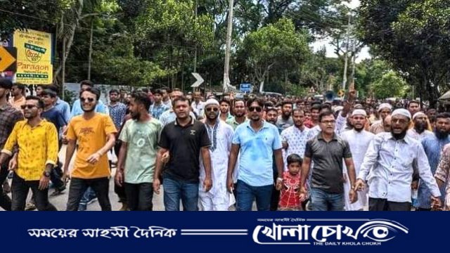 শেখ হাসিনা ও খুনিদের বিচারের দাবিতে বিশাল বিক্ষোভ মিছিল 