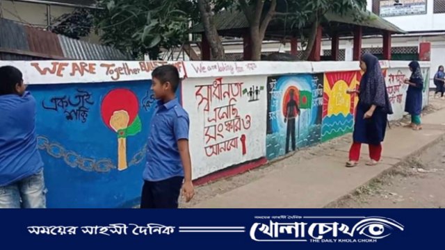 ভাঙ্গায় দেয়ালে দেয়ালে গ্রাফিতি আঁকছে শিক্ষার্থীরাঃ বদলে গেছে চিত্র 