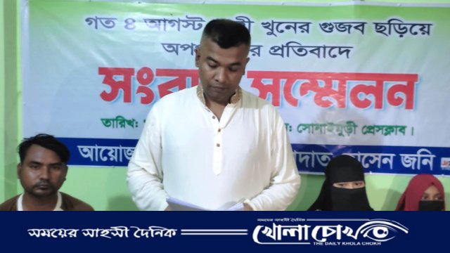 আমরা মরিনি বেঁচে আছি-সংবাদ সম্মেলনে কলেজ ছাত্রী নুসরাত