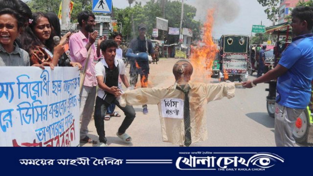 নওগাঁয় ডিসির অপসারণের দাবিতে শিক্ষার্থীদের মানববন্ধন 