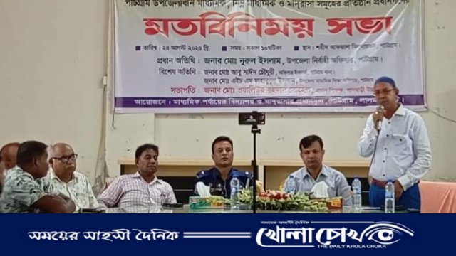 মাধ্যমিক,নিম্ন মাধ্যমিক ও মাদ্রাসা প্রধানদের সাথে মতবিনিময় সভা অনুষ্ঠিত হয়েছে 