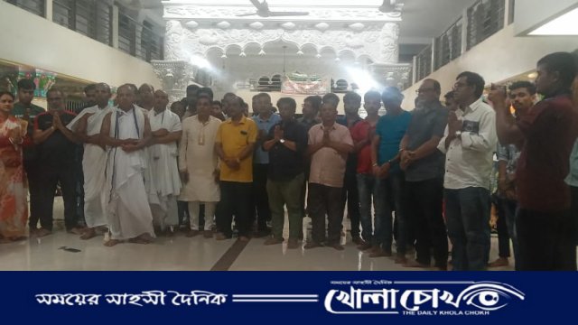 জন্মাষ্টমী উপলক্ষে পূজা উদযাপন পরিষদের উদ্যোগে ‌ বিশেষ প্রার্থনা অনুষ্ঠিত