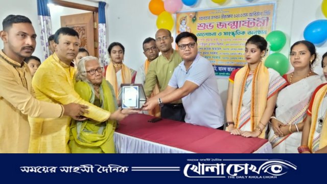 সুরলহরি সংগীত একাডেমির উদ্যোগে আলোচনা সভা সাংস্কৃতিক অনুষ্ঠান ‌ও সম্মাননা প্রদান অনুষ্ঠিত