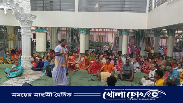 ফরিদপুরে ভগবান শ্রীকৃষ্ণের ‌জন্মাষ্টমী উৎসব পালন 