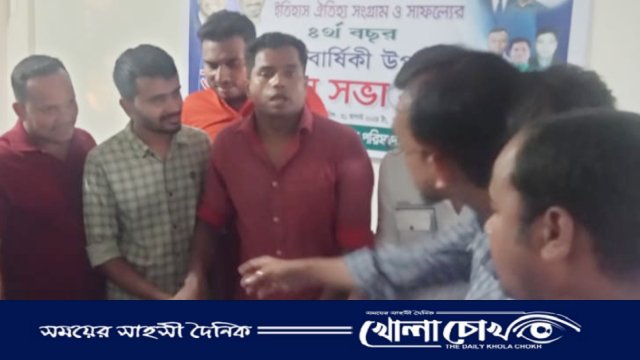 বাংলাদেশ যুব অধিকার পরিষদের চতুর্থ প্রতিষ্ঠা বার্ষিকী পালিত 