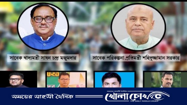 নওগাঁয় সাবেক খাদ্যমন্ত্রী ও পরিকল্পনা প্রতিমন্ত্রীসহ আ.লীগের ৭৪ জন নেতাকর্মীর নামে মামলা