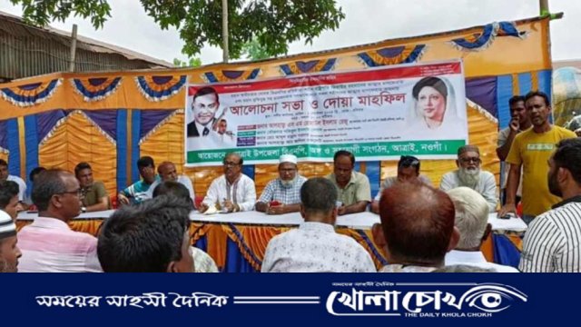 আত্রাইয়ে বিএনপির ৪৬তম প্রতিষ্ঠাবার্ষিকী পালিত