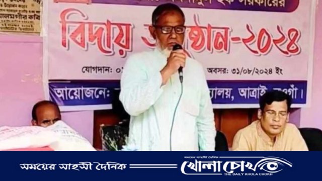 আত্রাইয়ে প্রধান শিক্ষকের বিদায় সংবর্ধনা অনুষ্ঠিত