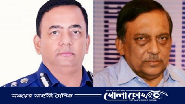 নোয়াখালীতে সাবেক স্বরাষ্ট্রমন্ত্রী ও আইজিপিসহ ১২ পুলিশের নামে মামলা