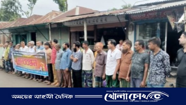 ফরিদপুরে ঈশান গোপালপুর ইউনিয়নের চেয়ারম্যান শহিদুল ইসলাম মজনুর বিরুদ্ধে ‌ মানববন্ধন অনুষ্ঠিত 