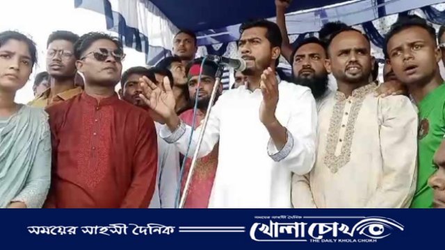 জনগণই সকল ক্ষমতার উৎস,পতিত স্বৈরাচার ও তার দোসরদের থেকে শিক্ষা নিন -ভাঙ্গায় গণ অধিকার পরিষদের সভাপতি নুরুল হক নুরু