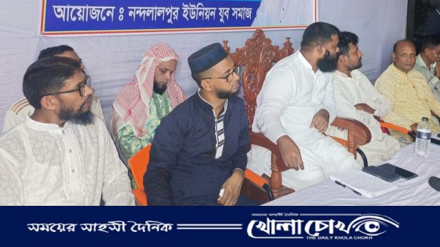 কুমারখালীতে নন্দলালপুর যুবসমাজের  মতবিনিময় সভা অনুষ্ঠিত 