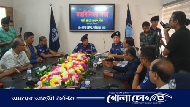 ফরিদপুরে সাংবাদিকদের সাথে পুলিশ সুপারের মত বিনিময় সভা অনুষ্ঠিত 