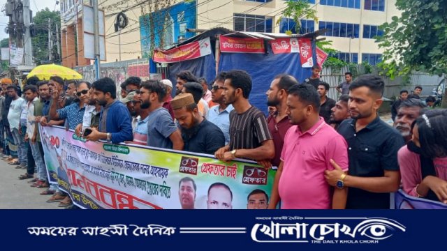 ফরিদপুরে বালু দস্যুদের হাত থেকে ‌বাঁচার জন্য মানববন্ধন অনুষ্ঠিত