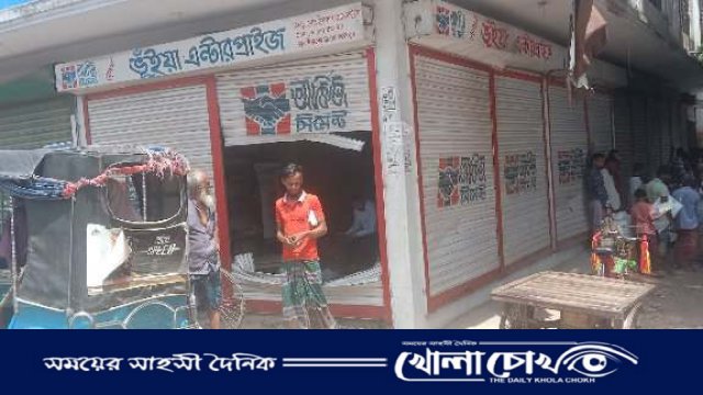 সালথায় কলেজ রাজনীতি কে কেন্দ্র করে আওয়ামীলীগের দুই গ্রুপের সংঘর্ষ ভাংচুর ও লুটপাট