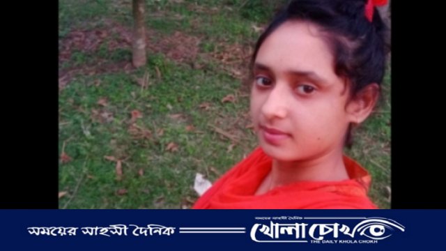 প্রেমের টানে ঘর ছেড়ে লাশ হয়ে ফিরলো অনার্স পড়ুয়া শিক্ষার্থী