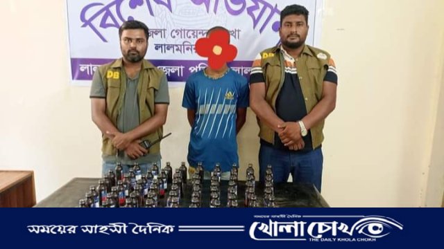 লালমনিরহাটে ১০০বোতল ফেন্সিডিলসহ গ্রেফতার এক