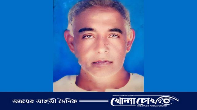 সাংবাদিক বিশ্বজিৎ'র পিতার ৮ তম মৃত্যুবার্ষিকী পালিত 