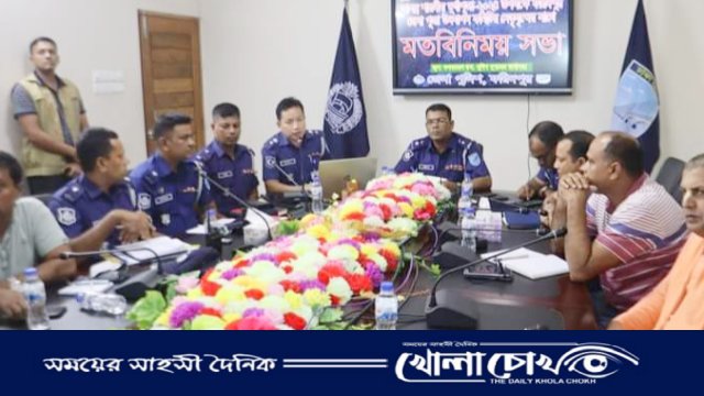 জেলা পুলিশের উদ্যোগে ফরিদপুর পূজা উদযাপন কমিটির নেতৃবৃন্দের সঙ্গে মতবিনিময় সভা অনুষ্ঠিত