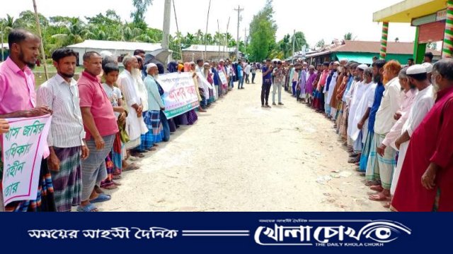 সুবর্ণচরে অনুপস্থিতি বন্দোবস্ত বাতিলের দাবিতে মানববন্ধন