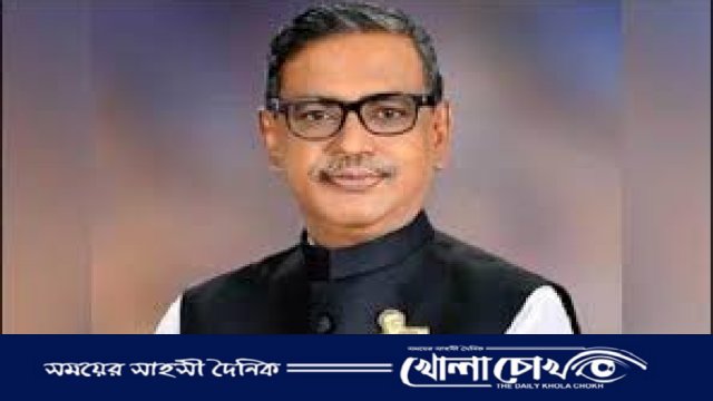 সাবেক মন্ত্রীর ভাই কাদের মির্জা, ইউএনও,পুলিশ কর্মকর্তাসহ ১১২জনের বিরুদ্ধে হত্যা মামলা