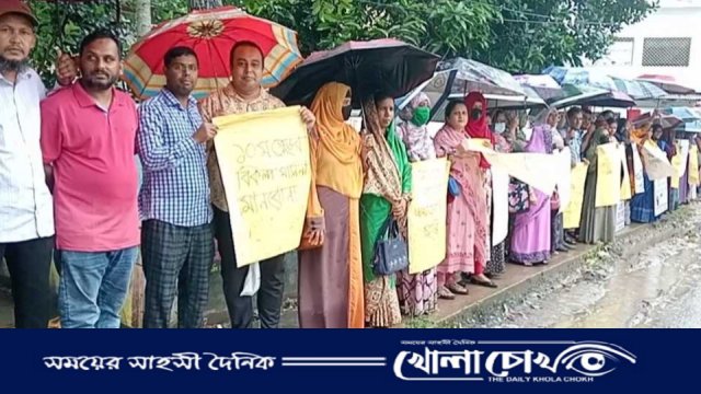 ভাঙ্গায় ১০ম গ্রেড বাস্তবায়নের দাবীতে সহকারী প্রাথমিক শিক্ষকদের মানববন্ধন 