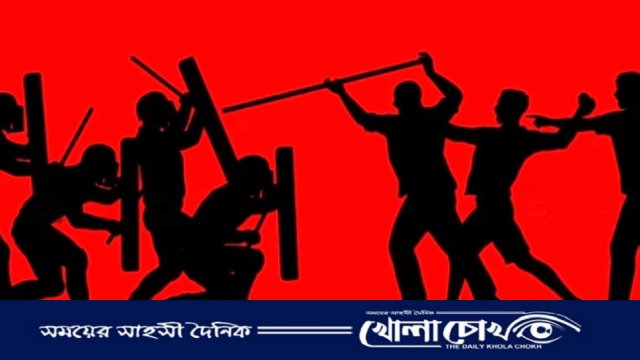 বালিয়াকান্দিতে বিএনপির দু’গ্রুপের সংঘর্ষে আহত ১৫