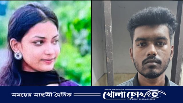 সাভারে জন্মদিনের পার্টিতে ডেকে নিয়ে তরুণীকে হত্যা, আদালতে প্রেমিকের দায় স্বীকার 