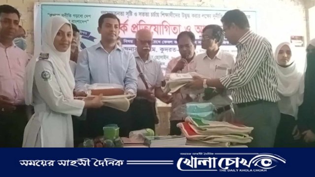 ভাঙ্গায় দুর্নীতি প্রতিরোধ কমিটি ও দুর্নীতি দমন কমিশনের উদ্যোগে বিতর্ক প্রতিযোগিতা অনুষ্ঠিত   