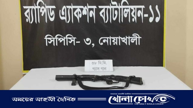 স-মিলের গাছের গুড়ির আড়াল থেকে লুট হওয়া গ্যাসগান উদ্ধার