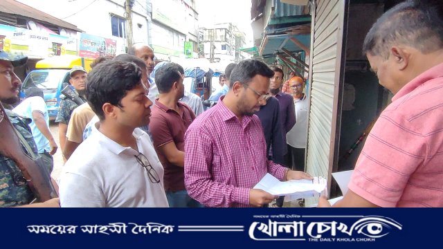 ভোক্তা অধিদপ্তরের অভিযানে প্রতিষ্ঠানকে জরিমানা 