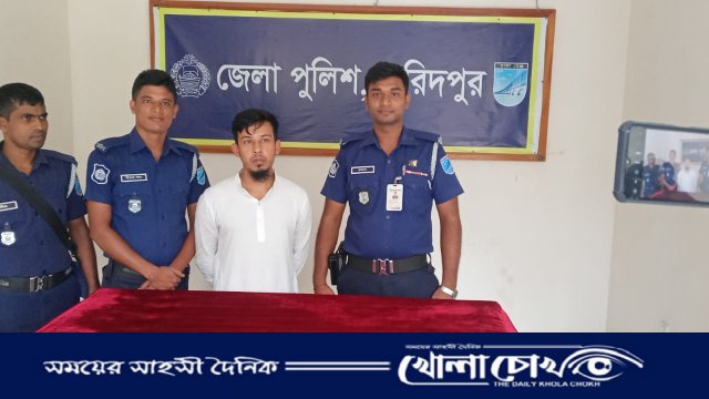 ফরিদপুর জেলা পুলিশের উদ্যোগে প্রেস ব্রিফিং অনুষ্ঠিত 