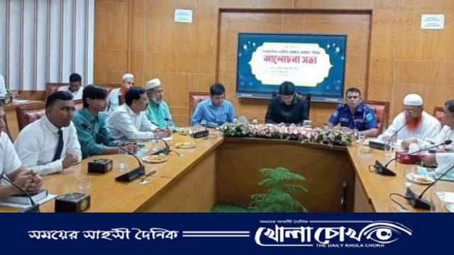 ফরিদপুরে সাম্প্রদায়িক সম্প্রীতি বিষয়ক সভা অনুষ্ঠিত