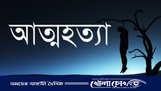 কালীগঞ্জে গৃহবধূর ঝুলন্ত মরদেহ উদ্ধার,পরিবারের দাবি হত্যা