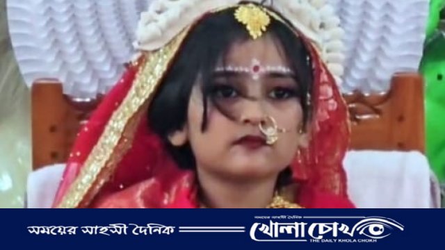 ফরিদপুরের রামকৃষ্ণ মিশনে কুমারী পূজা অনুষ্ঠিত 