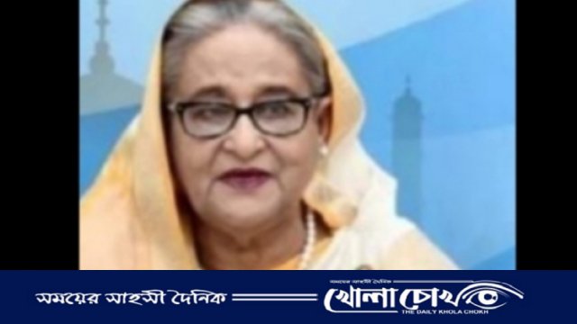 ফরিদপুরে শেখ হাসিনাসহ আ.লীগের ৫০০ নেতাকর্মীর নামে মামলা