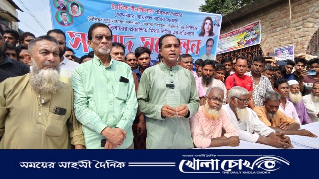 বিএনপি নেতাদের বিরুদ্ধে অপপ্রচারের প্রতিবাদে মানববন্ধন ও বিক্ষোভ অনুষ্ঠিত 