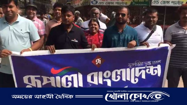 ব্রাহ্মণবাড়িয়ায় দৈনিক রুপালী বাংলাদেশ পত্রিকার প্রকাশনা উৎসব