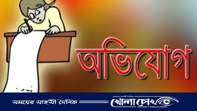 থানচিতে সাবেক উপজেলা চেয়ারম্যানের অনিয়ম দুর্নীতি, অর্থ আত্মসাতের বিরুদ্ধে দুর্নীতি দমন কমিশন বরাবরে স্বারকলিপি প্রদান