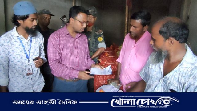 ফরিদপুর জেলা বিশেষ টাস্কফোর্স এর পক্ষ থেকে পেঁয়াজের আড়ত তদারকি