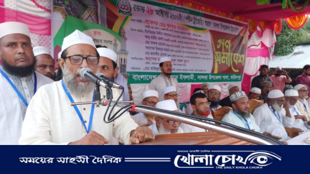 পল্টন ট্রাজেডি উপলক্ষে সালথায় জামায়াতের গণসমাবেশ