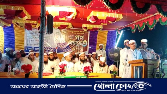 সুবর্ণচরে ইসলামী আন্দোলন বাংলাদেশ এর গণ জমায়েত 