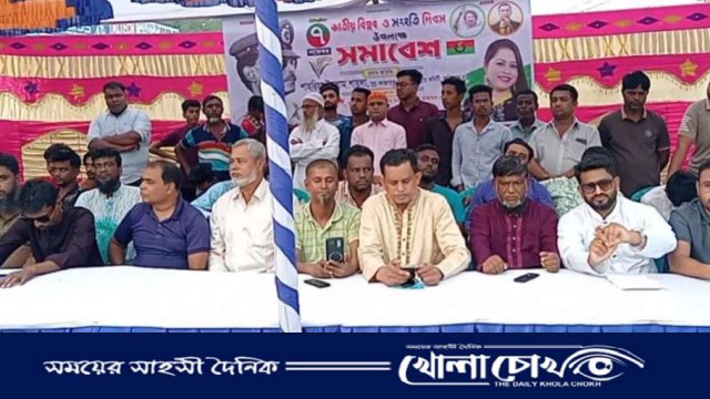 ভাঙ্গায় নানা আয়োজনে বিপ্লব ও সংহতি দিবস পালিত 