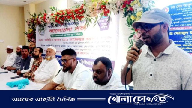 ডায়াগনস্টিক এন্ড ফিজিও থেরাপি সেন্টারে পল্লী চিকিৎসকের মানোন্নয়নে আলোচনা সভা