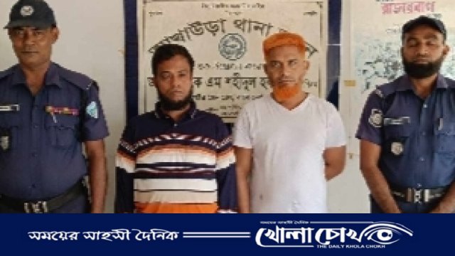 হত্যা চেষ্টা ও নাশকতা মামলায় ব্রাহ্মণবাড়িয়ায় আওয়ামীলীগের ৬ নেতা-কর্মী গ্রেপ্তার