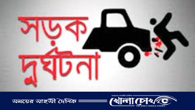 ভাঙ্গায় মোটরসাইকেল দুর্ঘটনায় প্রাণ গেল আরোহীর: আহত-১