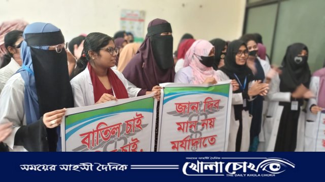 ফরিদপুরে চার দফা দাবি আদায়ের লক্ষ্যে একাডেমিক ও   প্রশাসনিক ভবনে তালা লাগিয়ে দিয়েছে ম্যাটসের শিক্ষার্থীরা