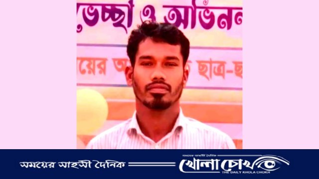 সুবর্ণচরে বিদ্যুৎ স্পৃষ্টে শিক্ষকের মৃত্যু 