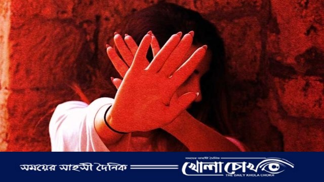 আক্কেলপুরে অচেতন মানসিক ভারসাম্যহীন নারী, শরীরে নির্যাতনের চিহ্ন