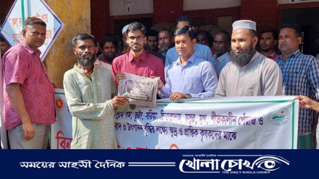 ভাঙ্গায় প্রণোদনা কর্মসূচীর আওতায় প্রান্তিক কৃষকদের মাঝে  ডাল বীজ-সার বিতরণ